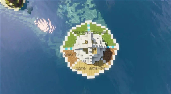 我的世界水上基地建筑教程图片11