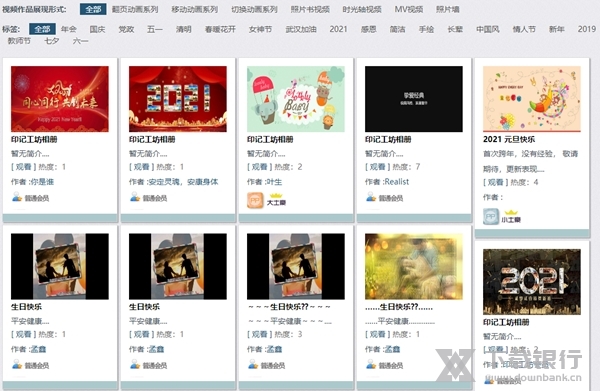 印记工坊音乐相册图片5