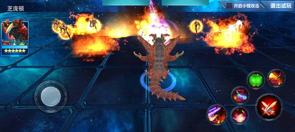 奥特曼传奇英雄九游版截图21