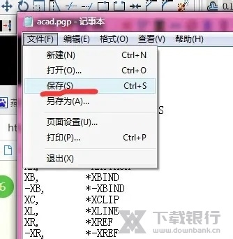 燕秀工具箱快捷键怎么设置7