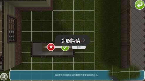 模拟人生畅玩版中文破解版图片9