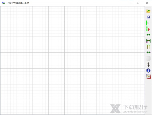 工艺尺寸链计算软件图片1