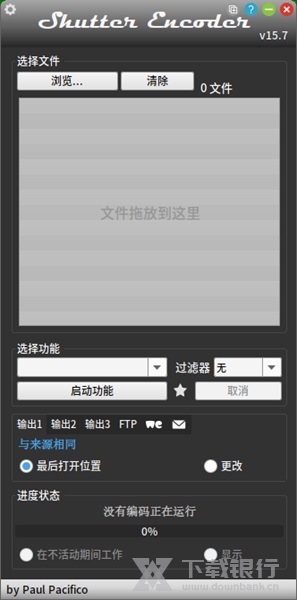 ShutterEncoder便携版图片1