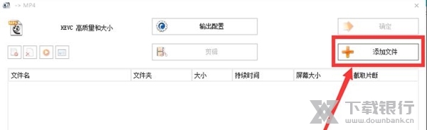 格式工厂电脑版图片25