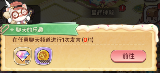 英雄升级资源获取攻略配图6