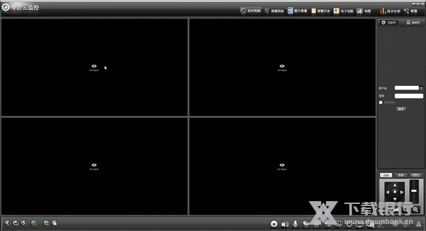 华迈云监控截图1