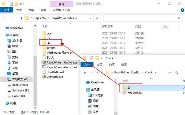 RapidMiner破解版图片2
