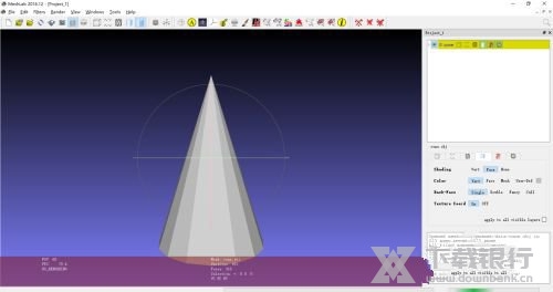 MeshLab获取模型顶点信息教程图片1