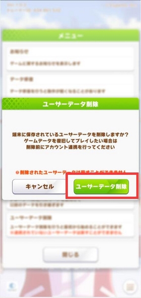 刷初始教程配图8