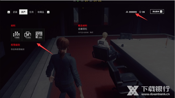 查看并正确选对游戏进程操作流程说明5