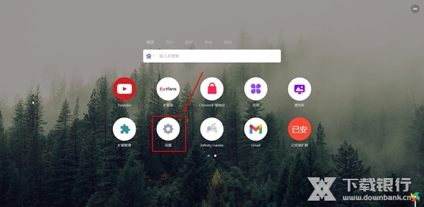 infinity插件如何调整壁纸的遮罩浓度1
