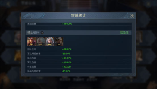 英雄属性提升攻略配图10