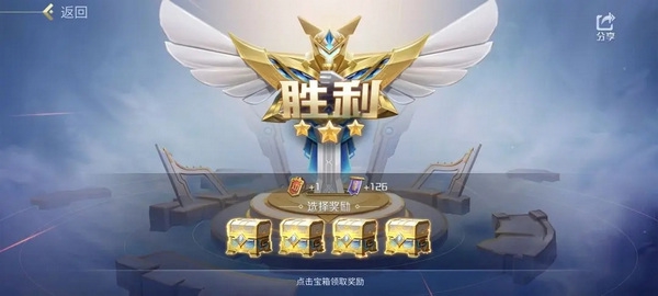 英雄杀手机版快速升级攻略图片3