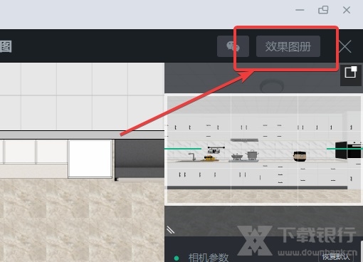 图满意软件图片18