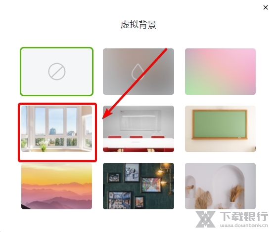 芦笋录屏怎么设置背景3