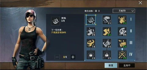 地铁逃生模式介绍配图4