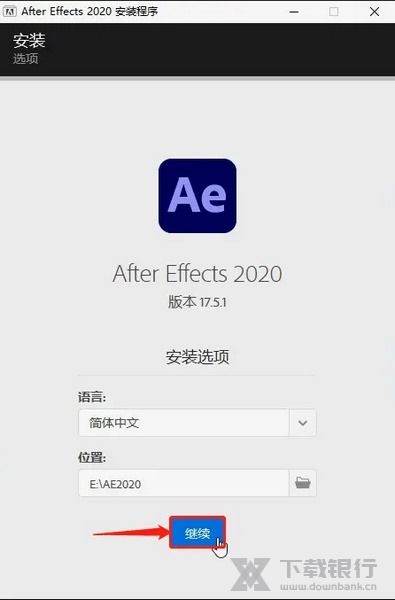 AE2020图片