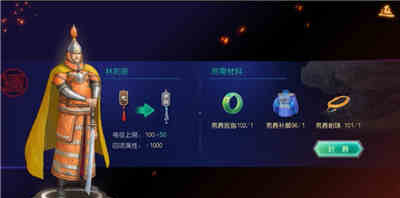 叫我万岁爷百度版图片2