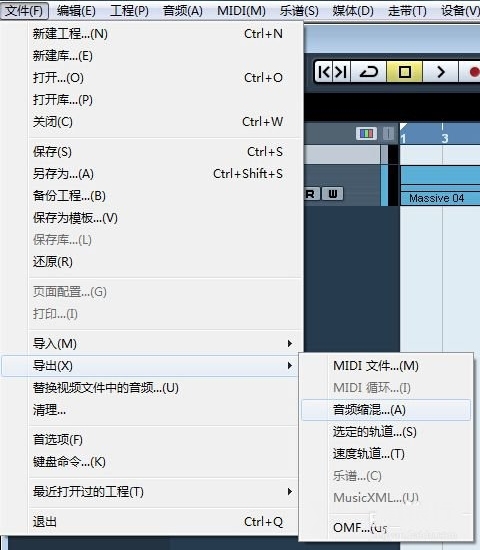 Cubase10.5pro破解版图片22