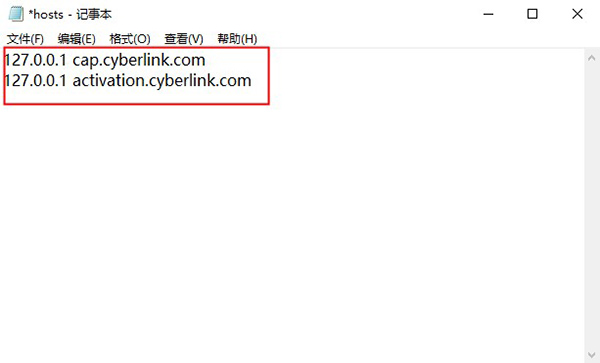 AudioDirector破解版图片3