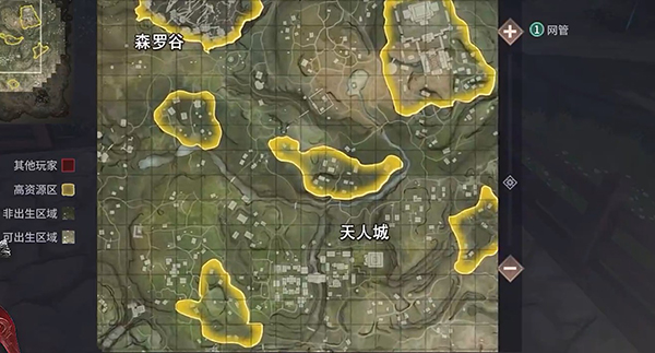 永劫无间手游截图3