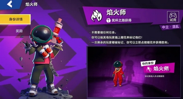 太空行动最强中立推荐2