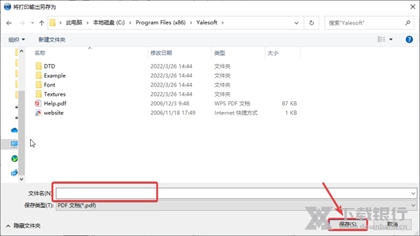 雅乐简谱怎么导出PDF4