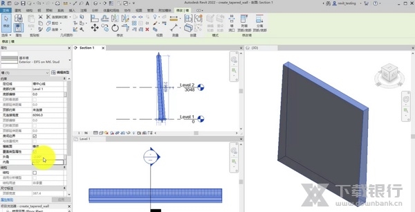 Autodesk Revit2022截图1