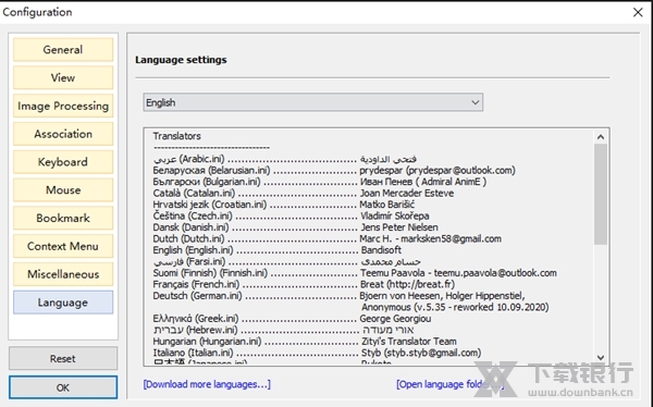 Honeyview中文版图片6