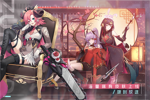 双生幻想游戏截图1