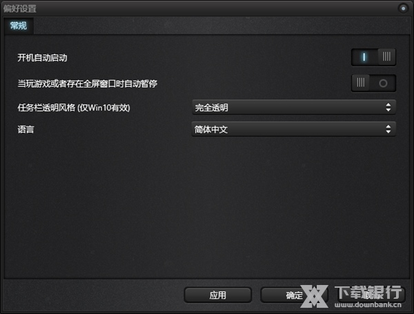 酷鱼桌面频谱图片