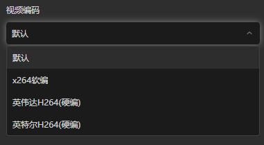 抖音直播伴侣图片18