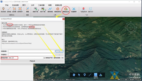 LocaSpaceViewer画等高线教程图片3