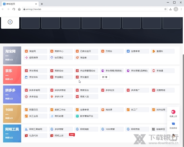 阿明工具截图1