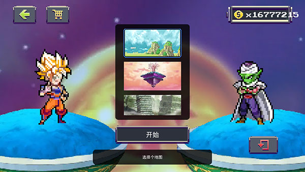 传奇Z勇士游戏攻略图片2