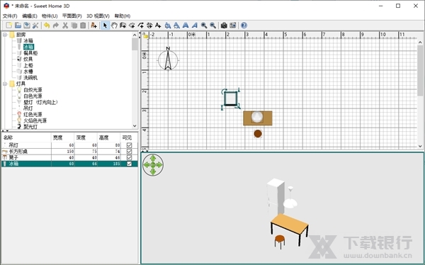 SweetHome3d软件图片1
