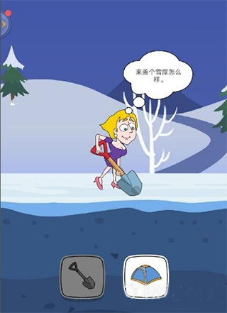 第23关攻略配图1