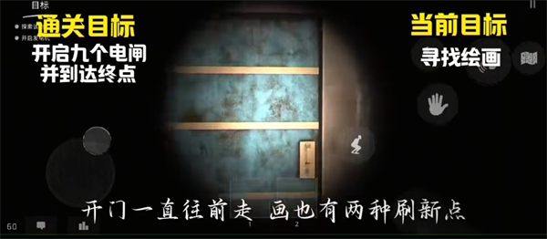 铃铛谜题怎么解配图13