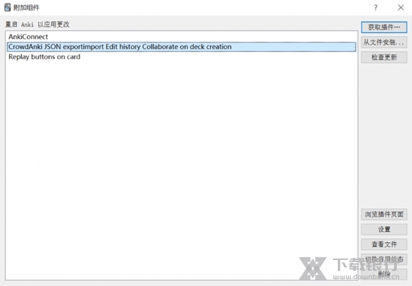 记乎卡编器图片4
