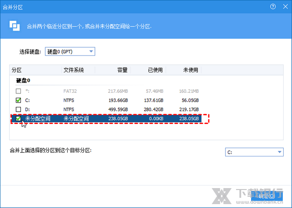 傲梅分区助手合并分区教程图片3