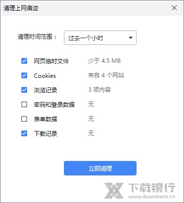 You123浏览器图片4