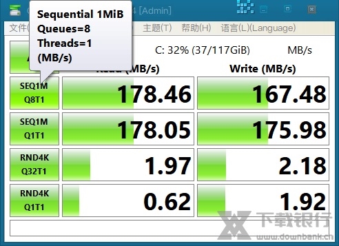 CrystalDiskMark中文版图片6
