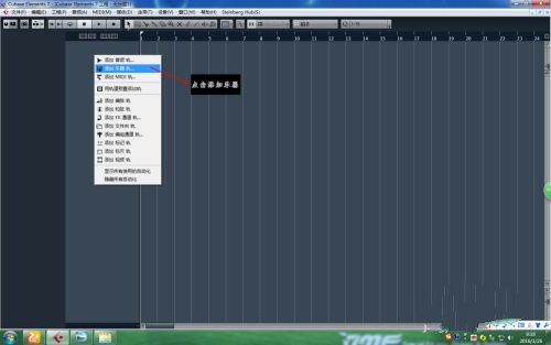 Cubase10.5pro破解版图片11