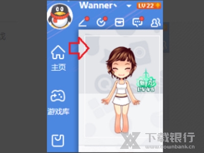 QQ游戏大厅换头像教程图片2