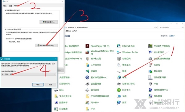 杀戮尖塔修改器最新版图片2