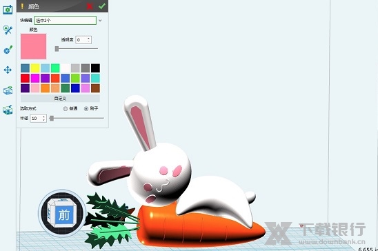 3done教育版图片