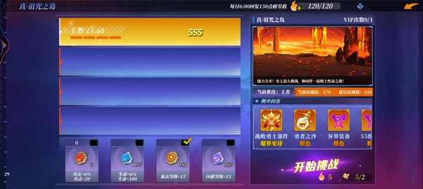 神陵武装手游图片21