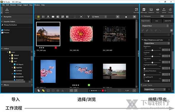 尼康NXStudio图片4