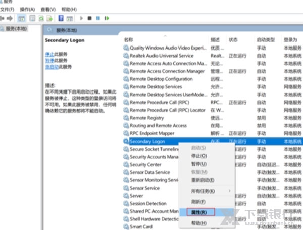 华为电脑管家图片14