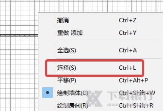 SweetHome3d软件图片13
